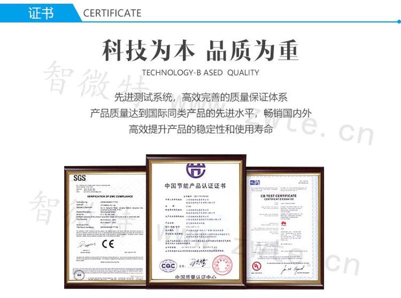碳膜電阻證書
