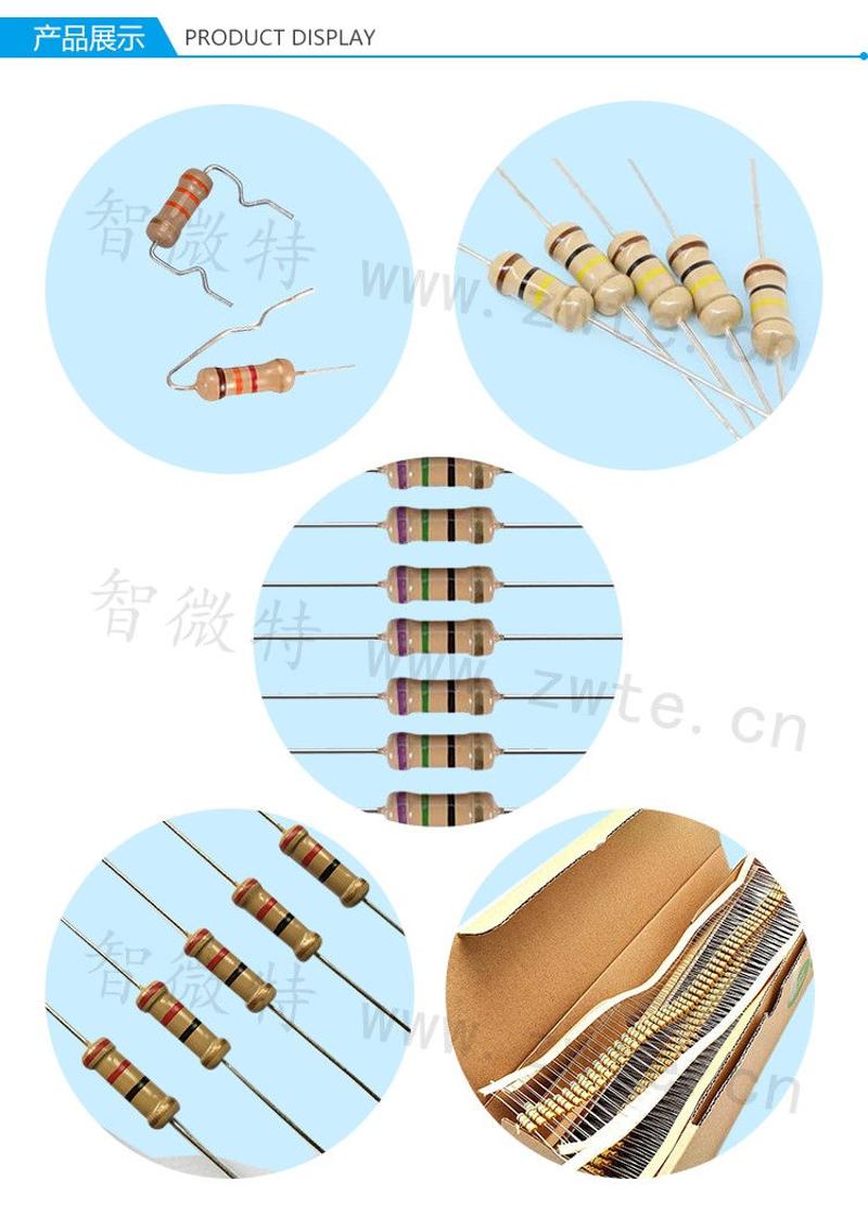 碳膜電阻產品展示